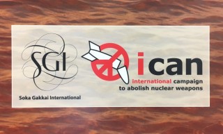 ICAN